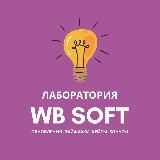 Лаборатория MP SOFT