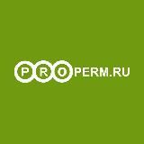 Properm.ru