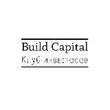 Клуб инвесторов | Build Capital