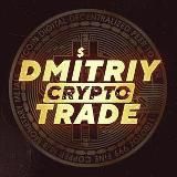 DMITRIY 📈 Crypto Trade