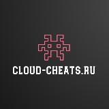 Cloud-Cheats.ru - Приватные читы для игр