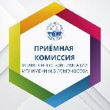 Приемная комиссия Университетской гимназии МГУ