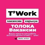 ТОЛОКА вакансии | удаленная работа