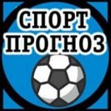 Прогнозы на спорт: футбол, хоккей, теннис