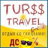 !!! @ TUR$$ !!! (Туризм со скидкой)