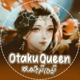 OTAKUQUEEN