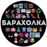 Барахолка |ПОЛКА| Україна