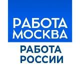 Работа Вакансия