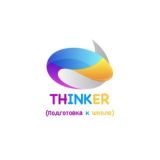 "Thinker" education