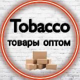 Tobacco_99 Товары Оптом