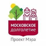 ☀️Московское Долголетие. Здоровая спина, укрепление тела