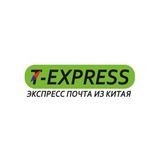 T-EXPESS-КИТАЙ