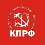 КПРФ 102