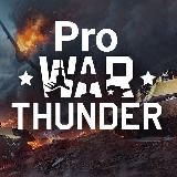 Pro WAR THUNDER⚡️