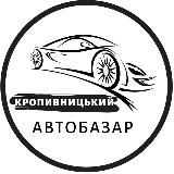 Автобазар Кропивницький | АвтоРынок