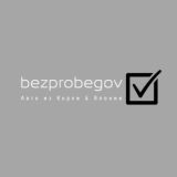 Авто с аукционов Японии | BEZPROBEGOV