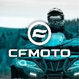 Квадроциклы CFMOTO