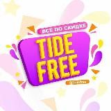 Tide Free