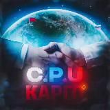 Карго C.P.U 🇨🇳