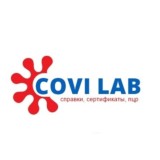 СЕРТИФИКАТЫ COVILAB