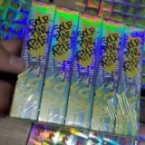 Smoke Wave Lots