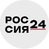 Россия 24