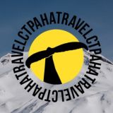 СТРАНА TRAVEL. Домашние путешествия