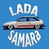 LADA SAMARA