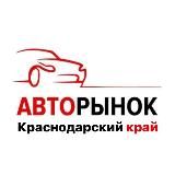 ЧП | Краснодарский край