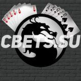 Best of Cbets