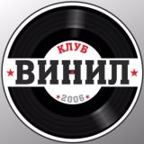 Дом Культуры «Винил»