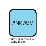 ANR -Сеть Telegram чатов и каналов