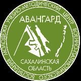 Вестник «АВАНГАРДА»