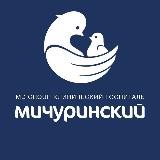 Госпиталь "Мичуринский" (ГК "Мать и дитя")