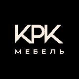 КРК.Мебель | Кухни Красноярск