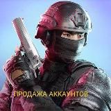 STANDOFF 2 ПРОДАЖА АККАУНТОВ/ГОЛДЫ