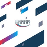 Фонд содействия инновациям в Свердловской области