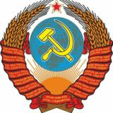 USSR | КЛУБ РОЖДЁННЫХ В СССР 🚀