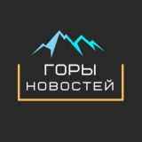 Горы Новостей Chat