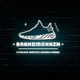 Кроссовки “Brandman_kzn”