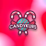 CANDYKURS - Кондитерские мастер-классы и рецепты от Авторов