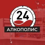 Алкополис 24 | Франшиза круглосуточного маркетбара