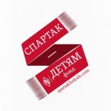 Фонд «Спартак — детям»