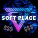 SoftPlace