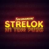 STRELOK TOURNAMENTS n1🇺🇿