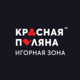 Игорная зона «Красная Поляна» Chat