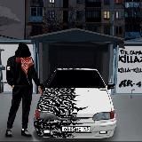 Гараж Киллаза📿