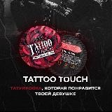 Презервативы с тату оптом ONE Tattoo Touch