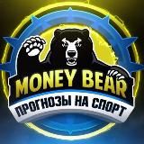 MONEY BEAR👑Прогнозы на спорт