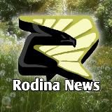 Rodina RP NEWS l CRMP l LIVE l Новости💚